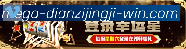 企业概况