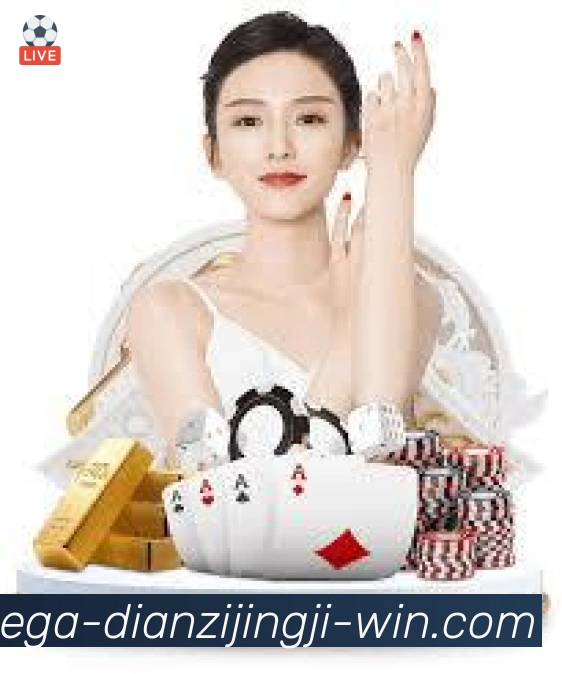 IG电子竞技荣誉